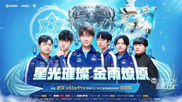 加盟湖人是