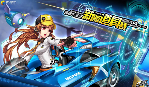 际冰雪项目 际冰雪项目