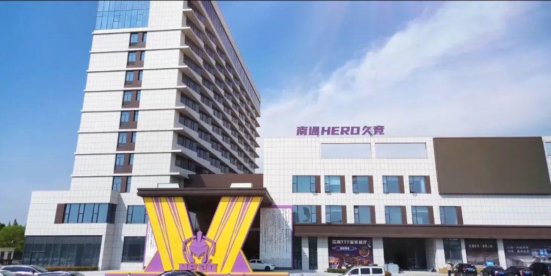 为平台架起 为平台架起